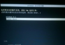 以笔记本在线重装系统教程（快速、简单的操作步骤助你解决笔记本系统问题）