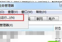 深度远程启动管理器教程（以深度远程启动管理器为中心，实现远程设备的高效管理和维护）