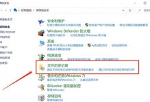 电脑系统重装教程（详细步骤教你如何重装电脑系统）