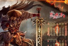 使用U盘安装XP系统教程（详细介绍XP系统U盘安装步骤及注意事项）