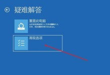 使用U盘破解XP开机密码的教程（通过简单的步骤，用U盘轻松破解XP开机密码）