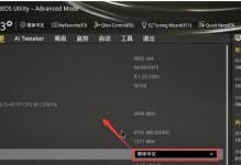 UEFI启动系统教程（掌握UEFI启动系统的关键步骤，让你的计算机高效运行）