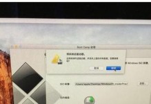 Mac安装W7系统64位系统教程（以BootCamp在Mac上安装W7系统的详细步骤）