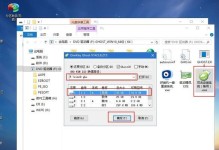 联想电脑安装Win8.1教程（一步一步教你如何在联想电脑上安装Windows8.1系统）