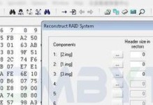使用IBM服务器实现RAID5技术的方法（在IBM服务器上配置RAID5，提升数据安全性和性能）