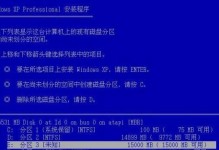 以V电脑重装系统教程（详解V电脑重装系统步骤，让您的电脑焕然一新）