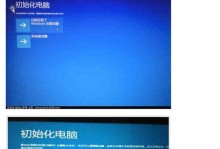 戴尔笔记本电脑分区教程（简单易懂的分区操作指南）