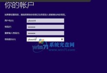 大白菜装机教程（轻松学会如何进行系统分区，让你的电脑运行更加高效）