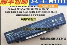 三星500r5h清灰教程（清灰教程，一键解决三星500r5h电脑卡顿问题）