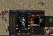 Y470装机机教程（一步步教你如何使用Y470装机机搭建个性化电脑）