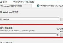 系统安装包使用教程（轻松安装系统，快速上手）