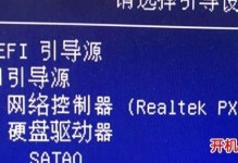 HP笔记本重装系统教程——轻松解决电脑问题（详细步骤教你如何重新安装HP笔记本系统）
