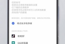 如何将手机变成监控设备（利用现有技术将手机变身为高效监控装置）