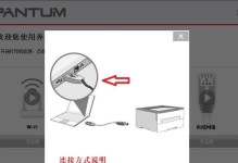 如何安装打印机到电脑（简明步骤教你轻松安装打印机）