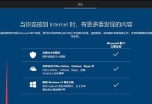 使用大白菜U盘装Win10的详细教程（以按键盘为主题，轻松完成Win10安装）