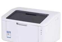 施乐P118w打印机（探索施乐P118w的功能和性能特点）