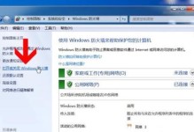 如何检测445端口关闭成功（使用快速检查445端口是否关闭）
