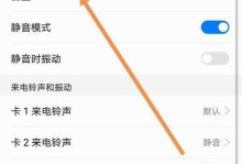 手机音量怎么调大？（掌握一招，音量大开！）