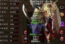 锐龙1400（探索锐龙1400的强大性能与高性价比之间的平衡点）
