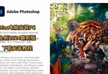 苹果笔记本安装Win7系统教程（以苹果笔记本装系统的详细步骤和注意事项）