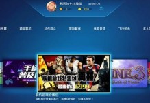 以格来云游戏画面质量如何？（云游戏画面表现评测及关键参数分析）