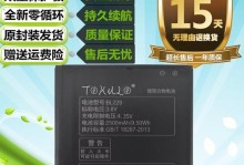 联想手机A808t的优势和不足（深入解析联想手机A808t的性能和用户体验）