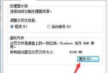 老山桃win7系统教程（学会老山桃win7系统操作，轻松玩转电脑！）