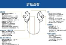 使用U盘运行BT3系统教程（轻松实现U盘启动BT3系统的方法与步骤）