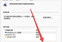 电脑清理C盘垃圾的最佳方法（轻松清理C盘垃圾，让电脑保持高效运行）