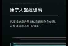 小米3D玻璃（体验更震撼的视觉效果，小米3D玻璃带给你不一样的观影体验）