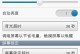 黑莓不开通服务的利与弊（不开通黑莓服务的优点和缺点）