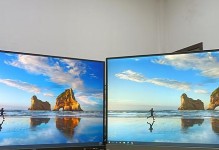 24寸2K显示器（高分辨率画面，细腻逼真，解锁全新视觉体验）