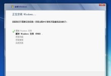 如何使用新的硬盘安装操作系统（以新硬盘安装系统的详细教程）