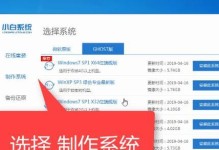 从电脑XP系统到Win7系统（电脑升级操作详解，带您轻松实现系统升级）
