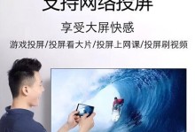 海信39寸4K电视评测（高清画质、智能功能、性价比高）