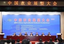 佳格大数据（探索数据价值，构建智能未来）