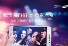 三星5309w手机的性能与特点分析（从配置到功能，解读三星5309w的卓越之处）