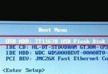 Win7U盘装机教程（详细步骤帮你轻松完成Win7系统安装）