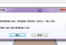 笔记本电脑出现无声音问题怎么办？（一键恢复方法让你轻松解决笔记本电脑静音难题）