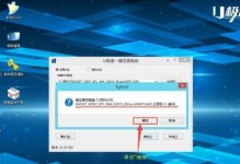 Win7装系统分区教程（一键分区，为Win7装系统省时省力）