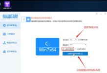使用神舟BIOS装系统教程（让你成为装机达人的神舟BIOS装系统教程）