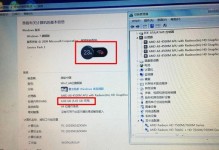 战神笔记本固态硬盘装系统教程（一步步教你轻松装系统，助你畅享游戏体验）