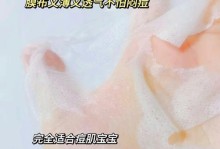 五元面膜的神奇功效（低价高效的护肤奇迹，为您带来焕然一新的美丽肌肤）