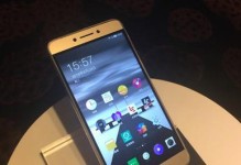 乐视Max2音质测评（音乐的魅力再次升华，Max2带来震撼感受）