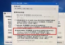 使用DOS引导修复教程（解决计算机问题的简单步骤）
