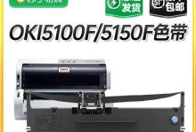 探索oki5700f的特点和应用领域（oki5700f）