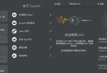 耳机无声问题的解决方法（如何解决耳机没有声音的情况）