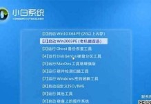 如何修复U盘的简易教程（快速解决U盘故障的实用方法）