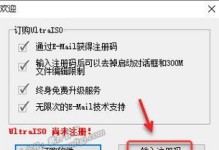 苹果电脑如何设置双系统（详细教程及步骤，轻松操作！）