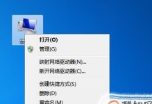 笔记本键盘被锁住了打不了字怎么解决（解决笔记本键盘被锁住的方法与技巧）